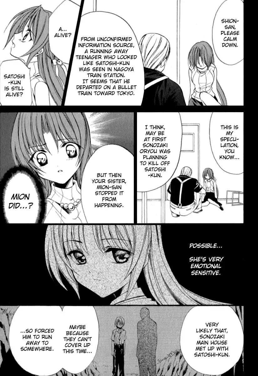 Higurashi no Naku Koro ni Kai - Meakashihen Chapter 12 12